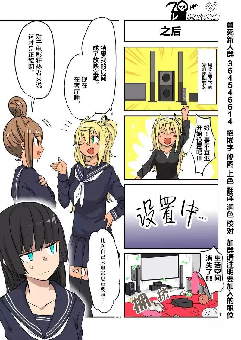 第18回