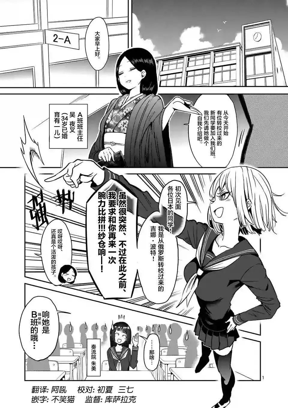 第19回