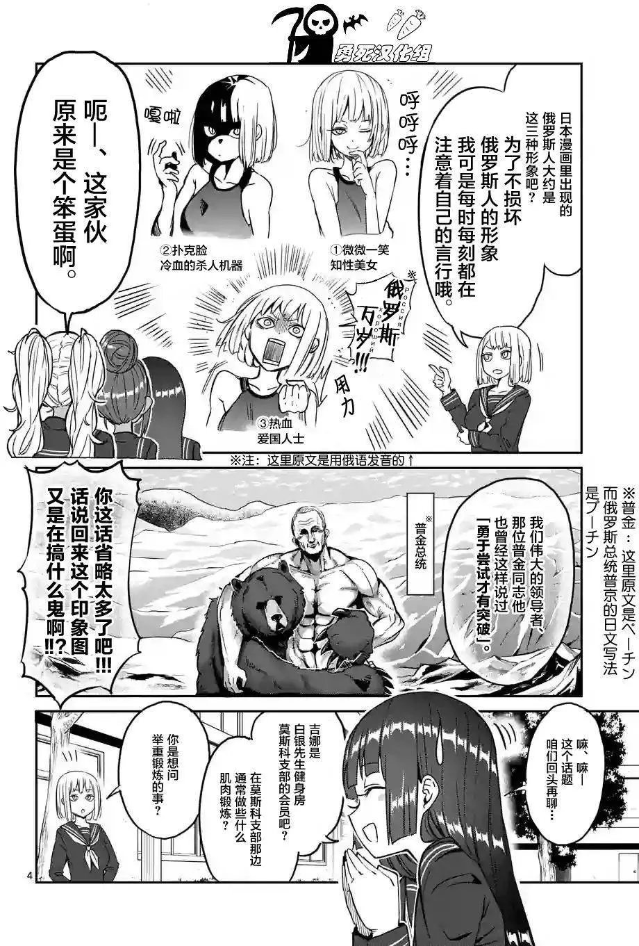 第19回
