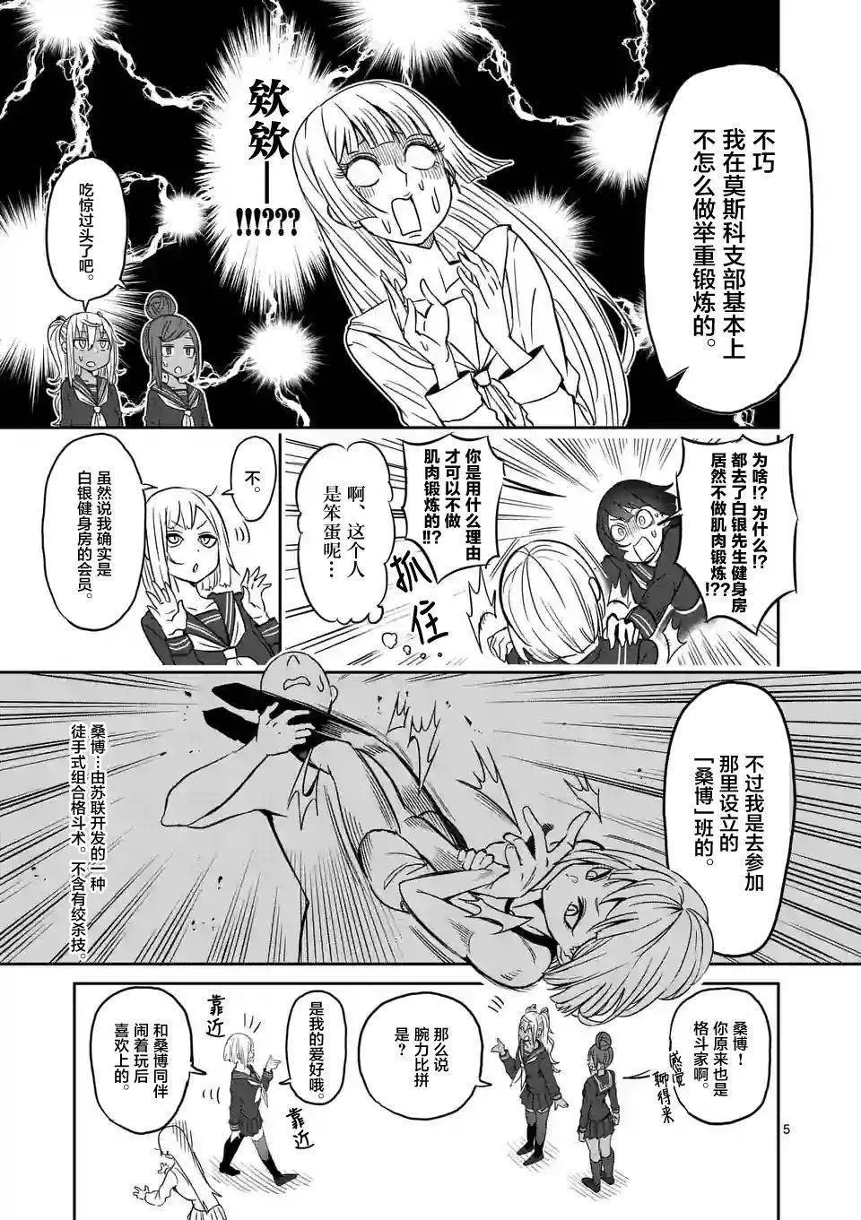 第19回