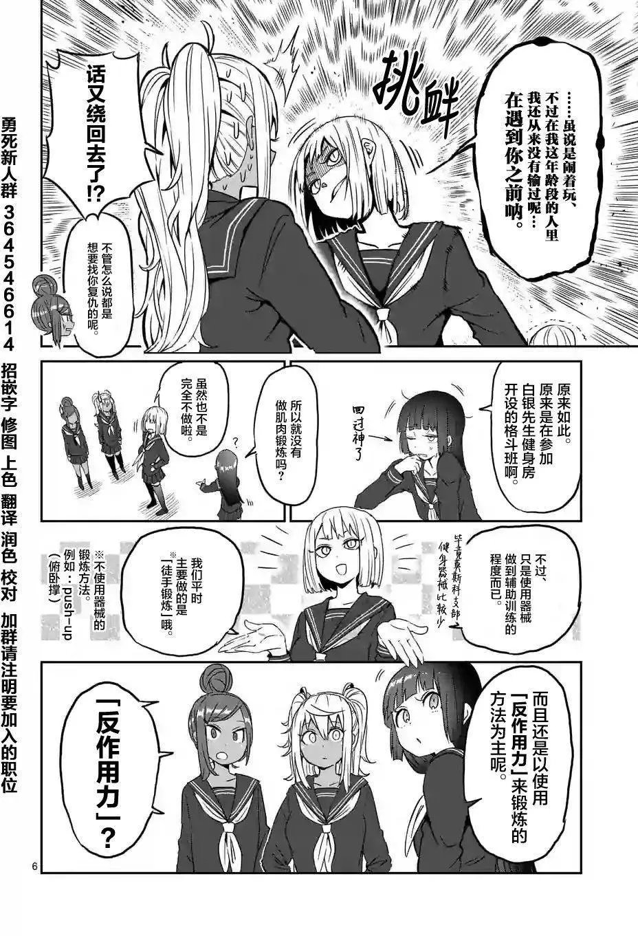第19回