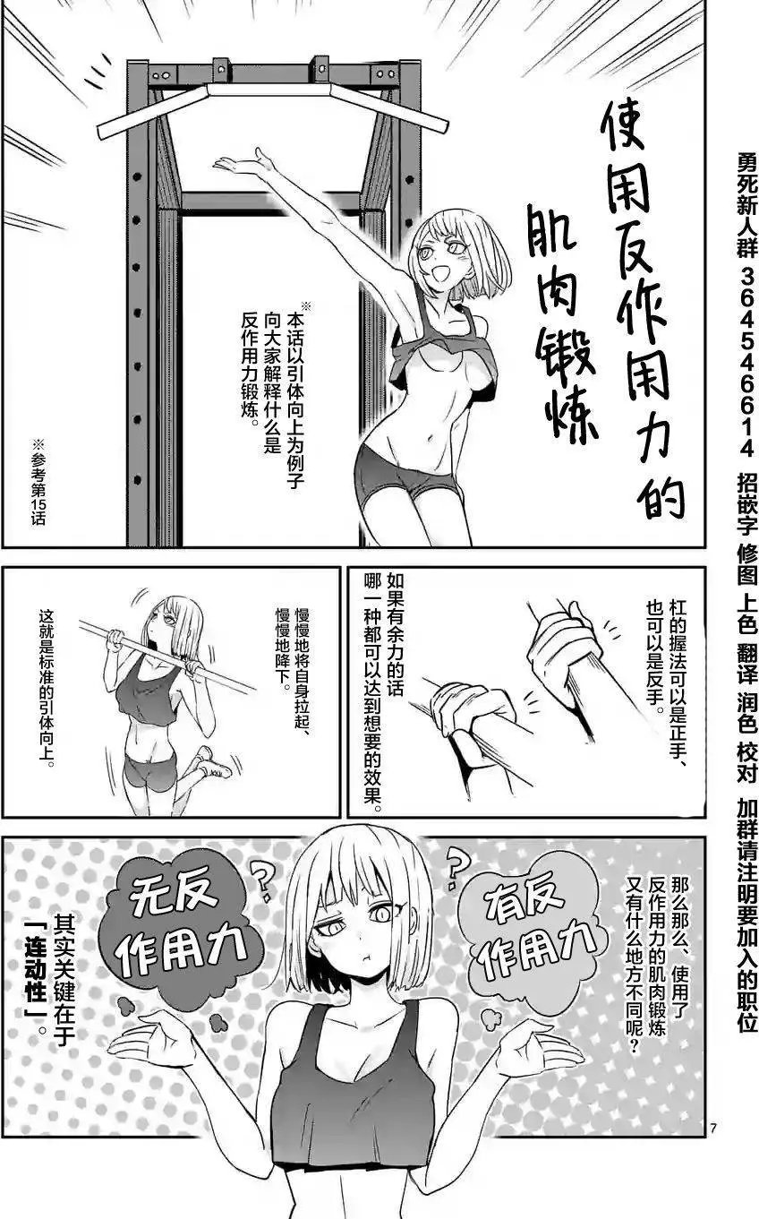 第19回