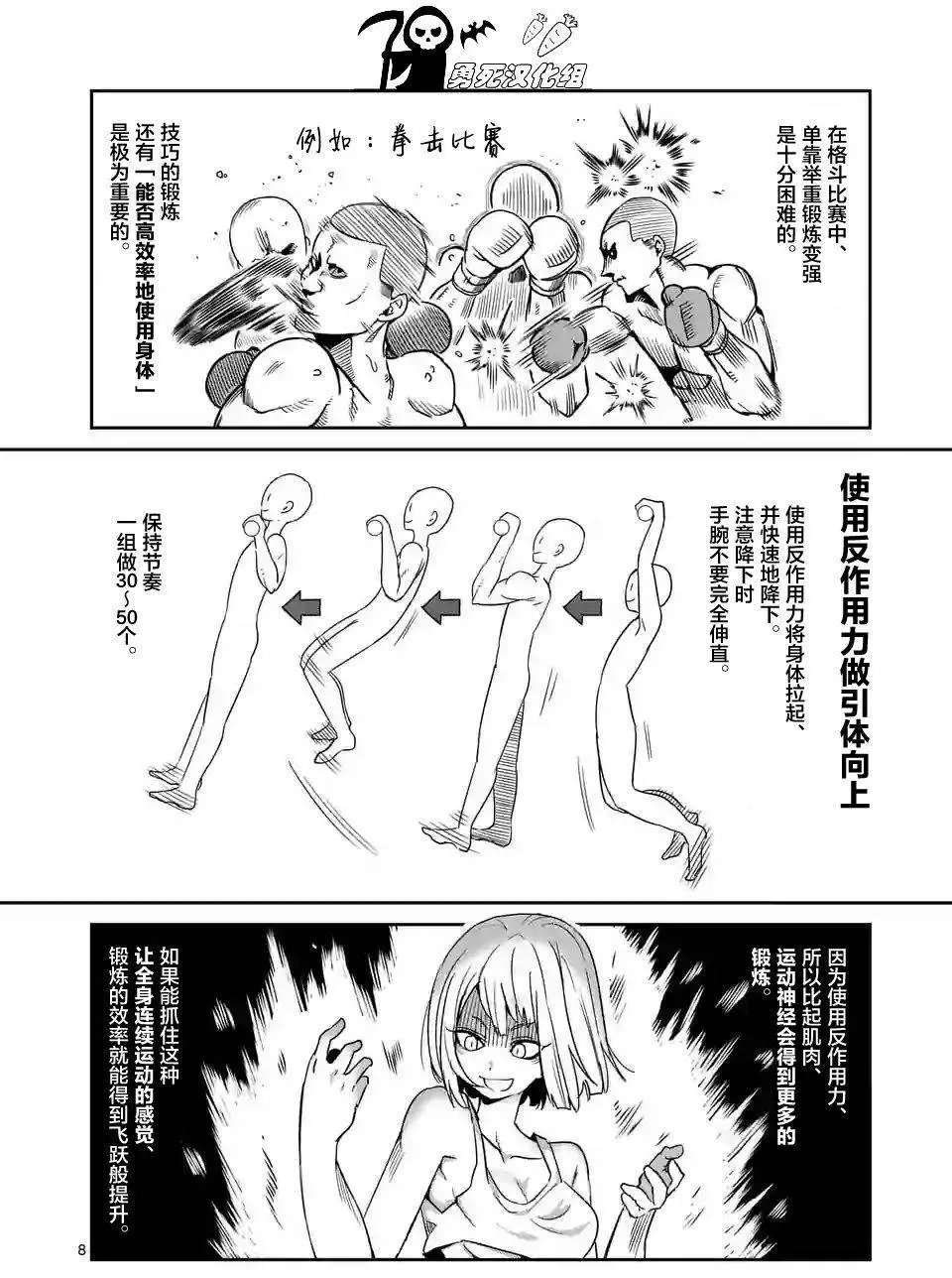 第19回