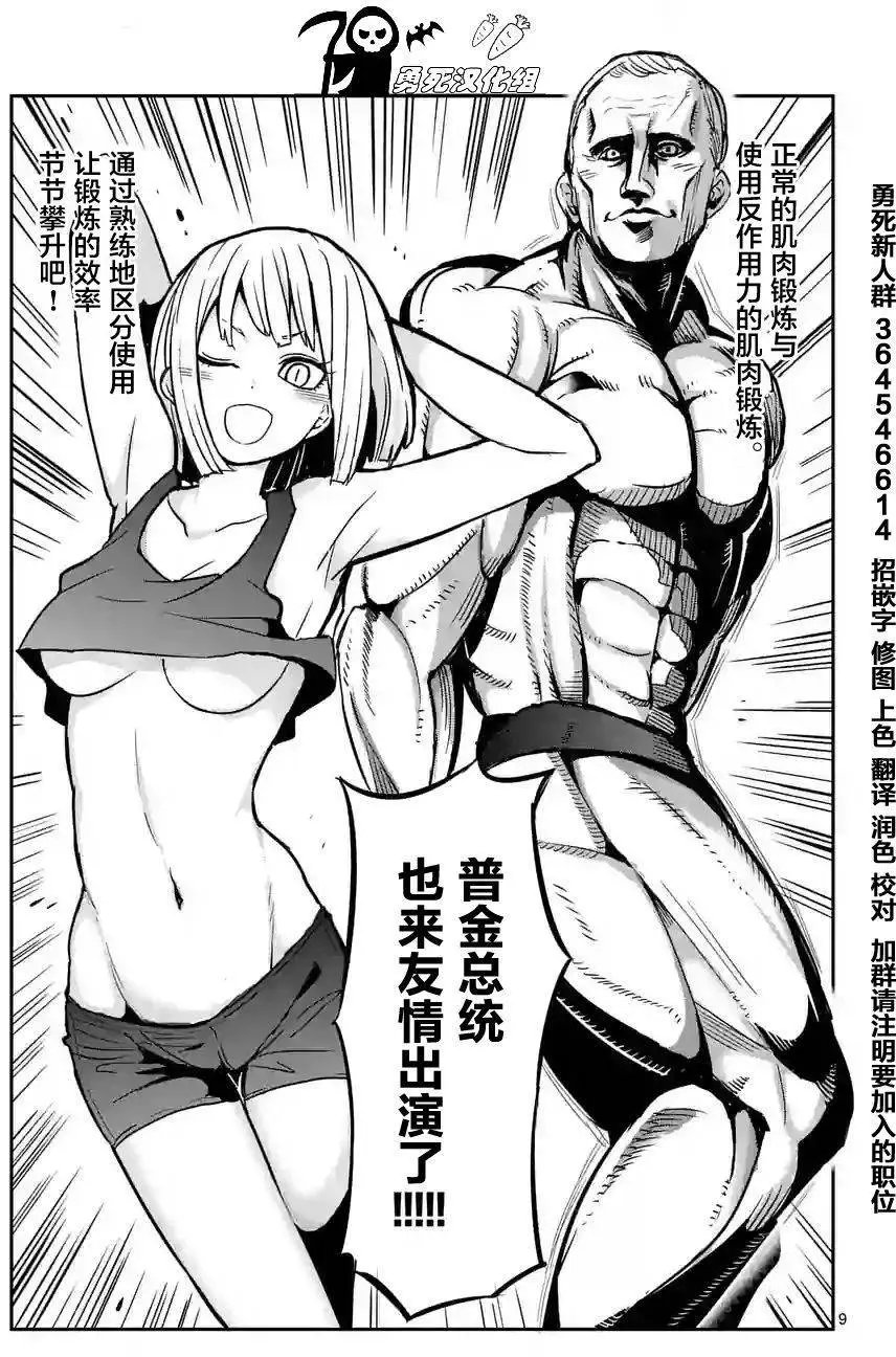 第19回