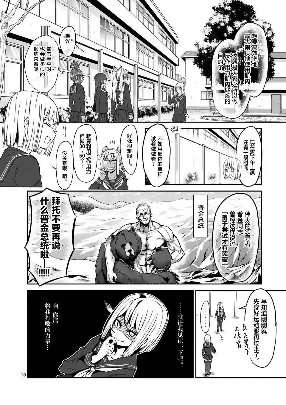 第19回