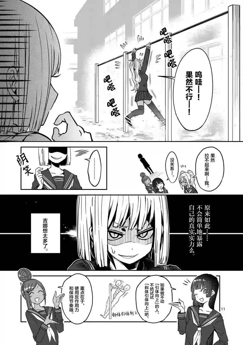第19回
