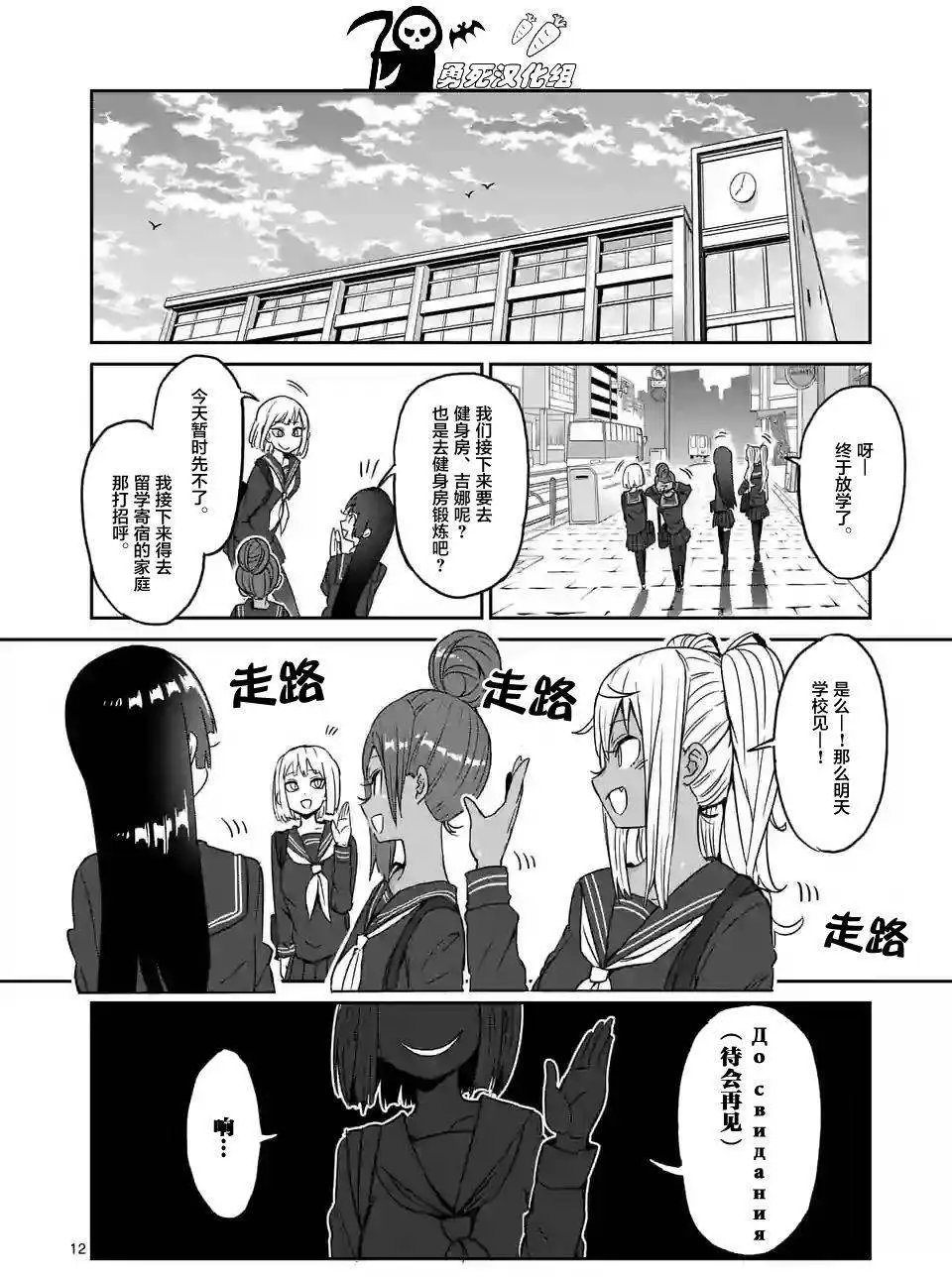 第19回