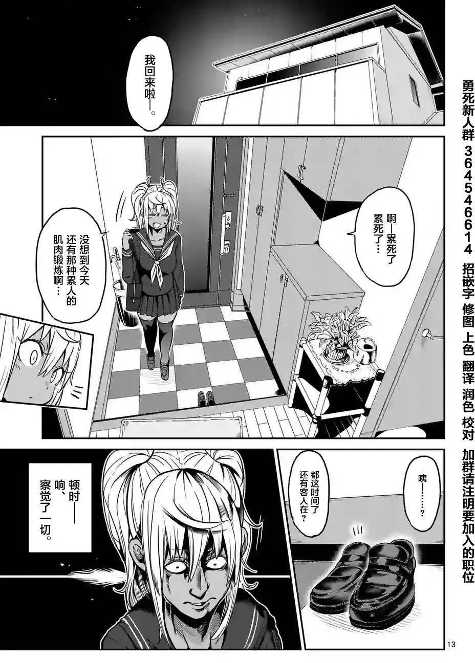 第19回