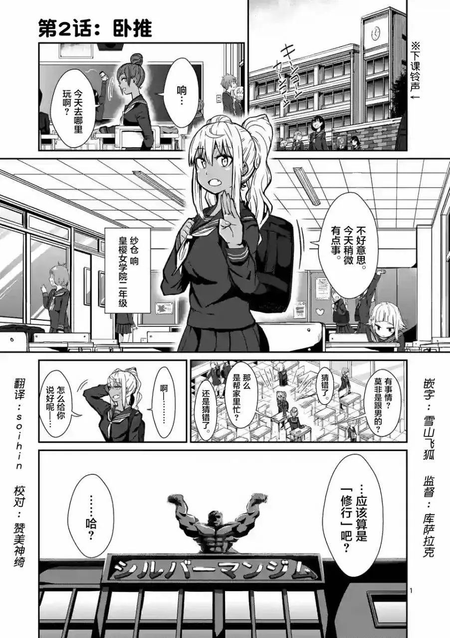 第02回