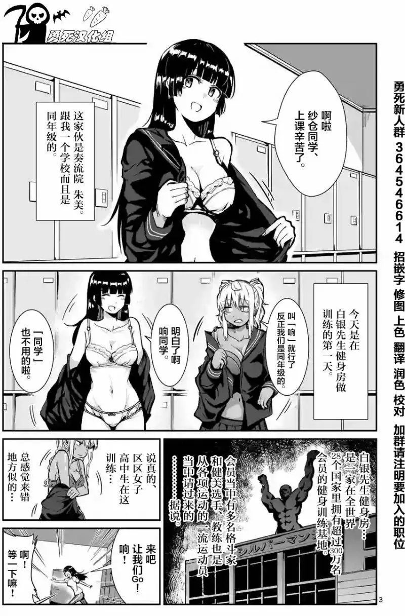第02回