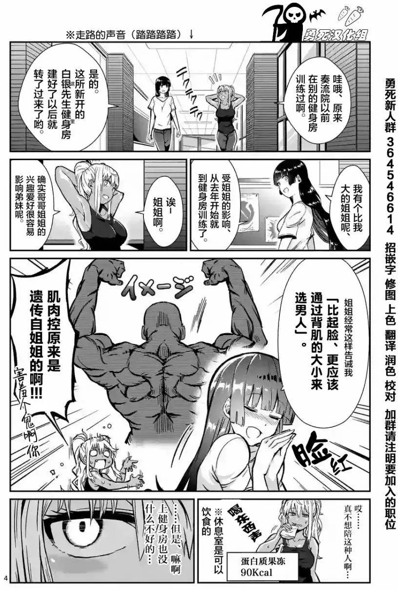 第02回
