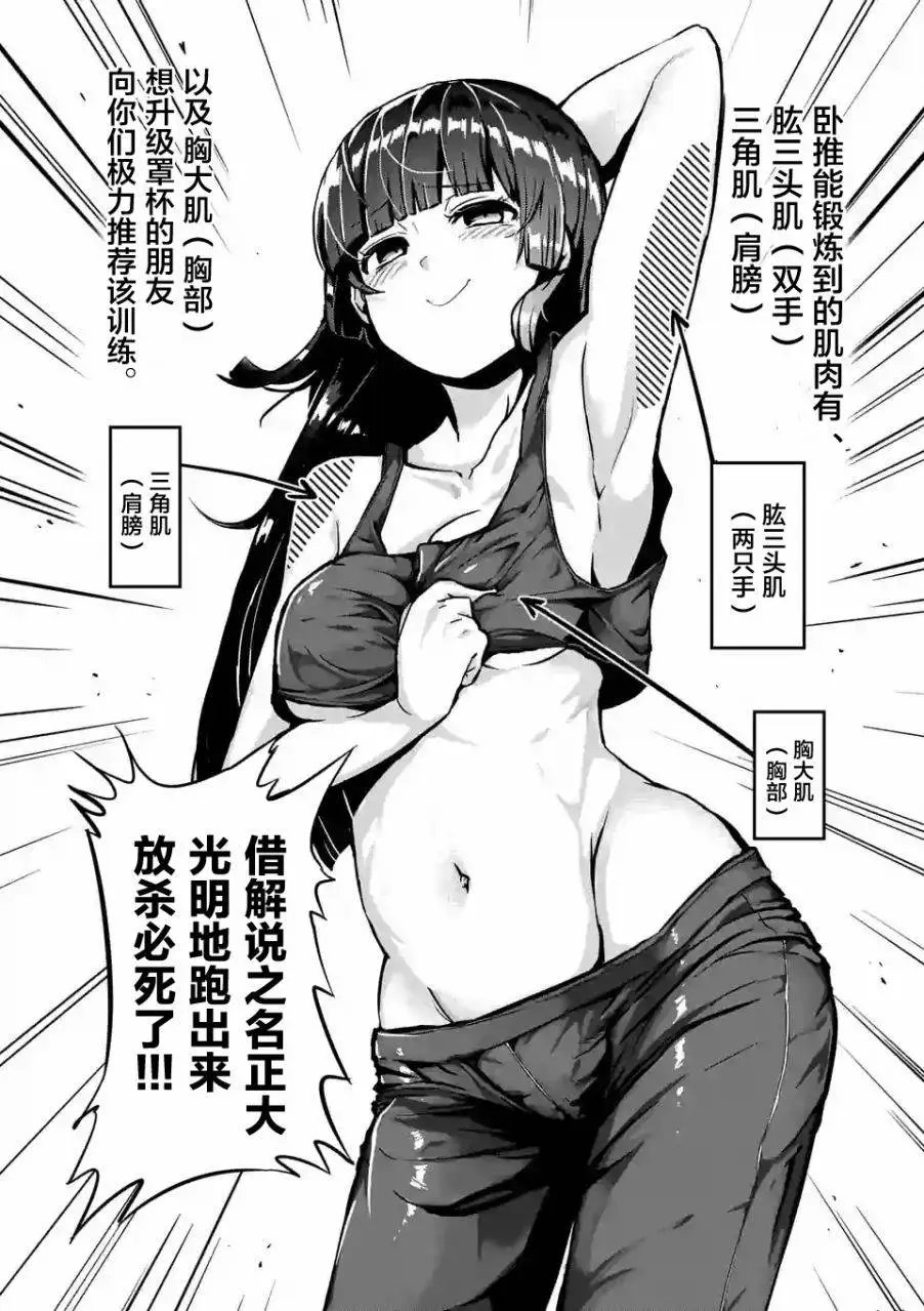 第02回