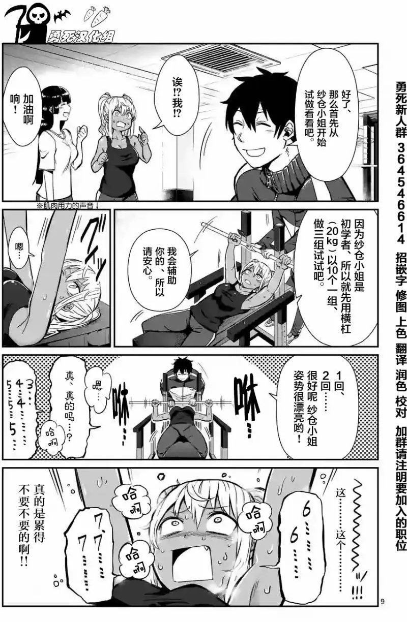 第02回