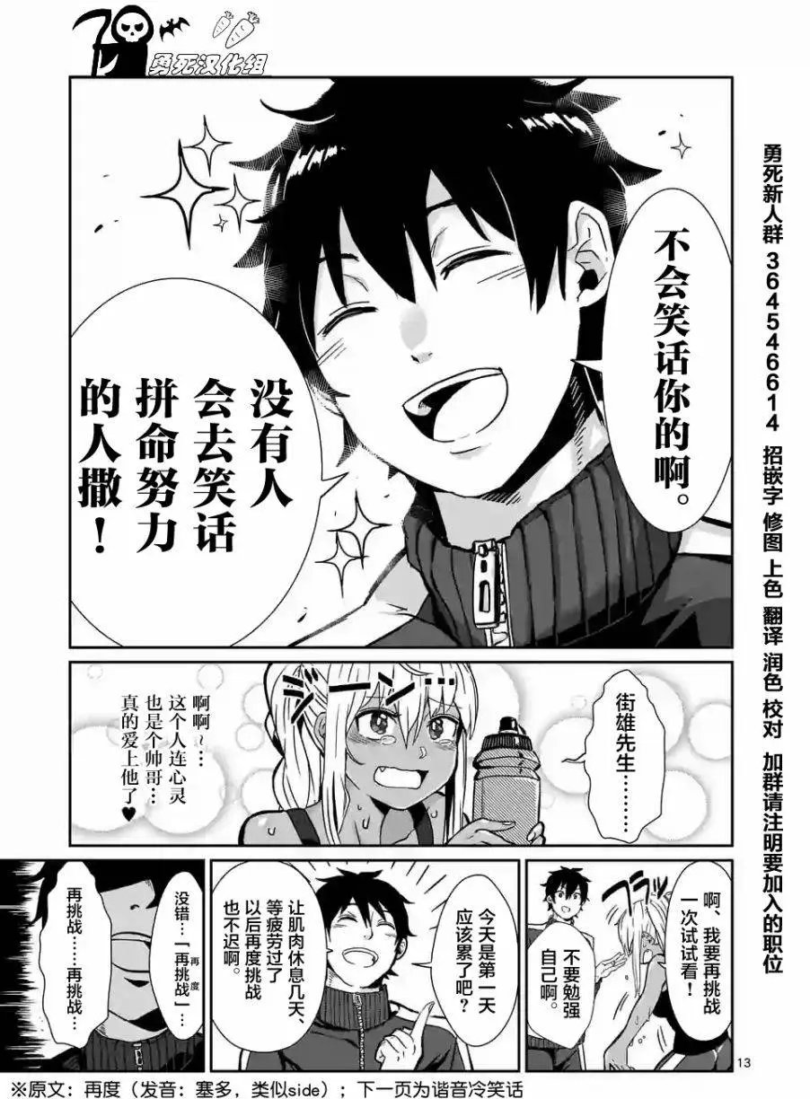 第02回