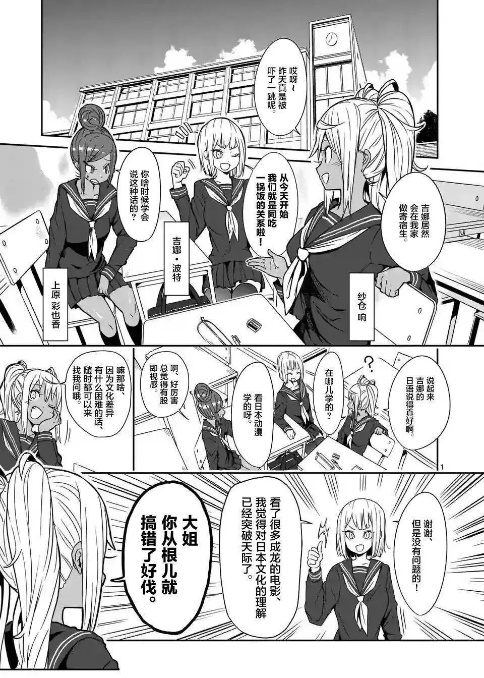 第20回