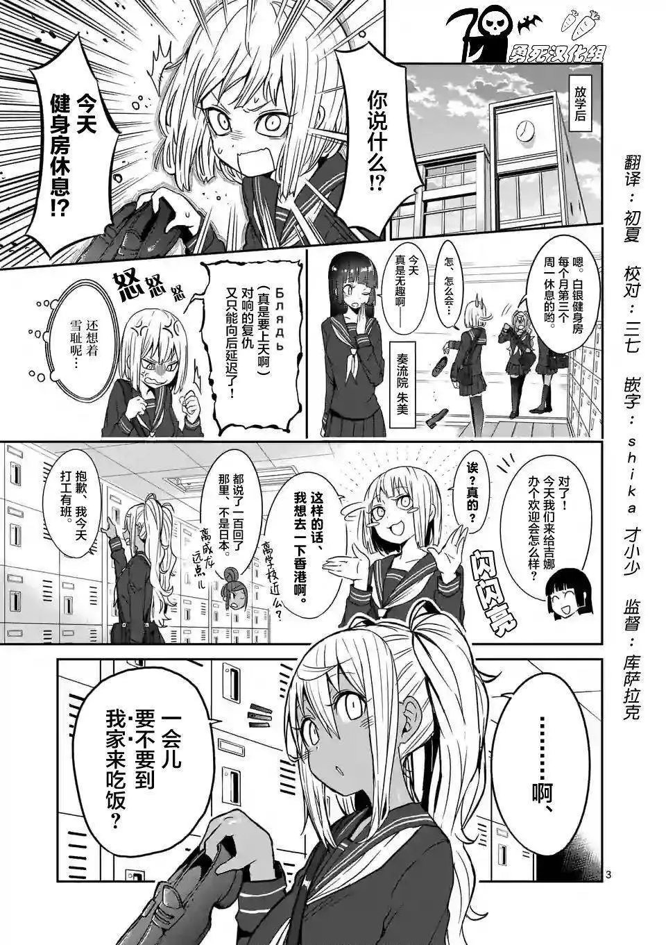 第20回