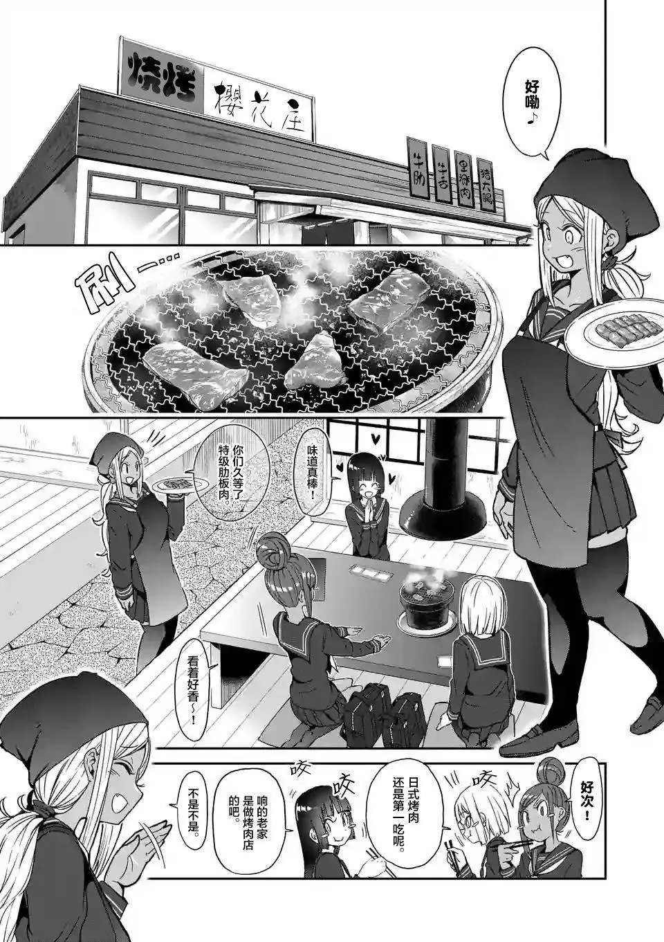 第20回