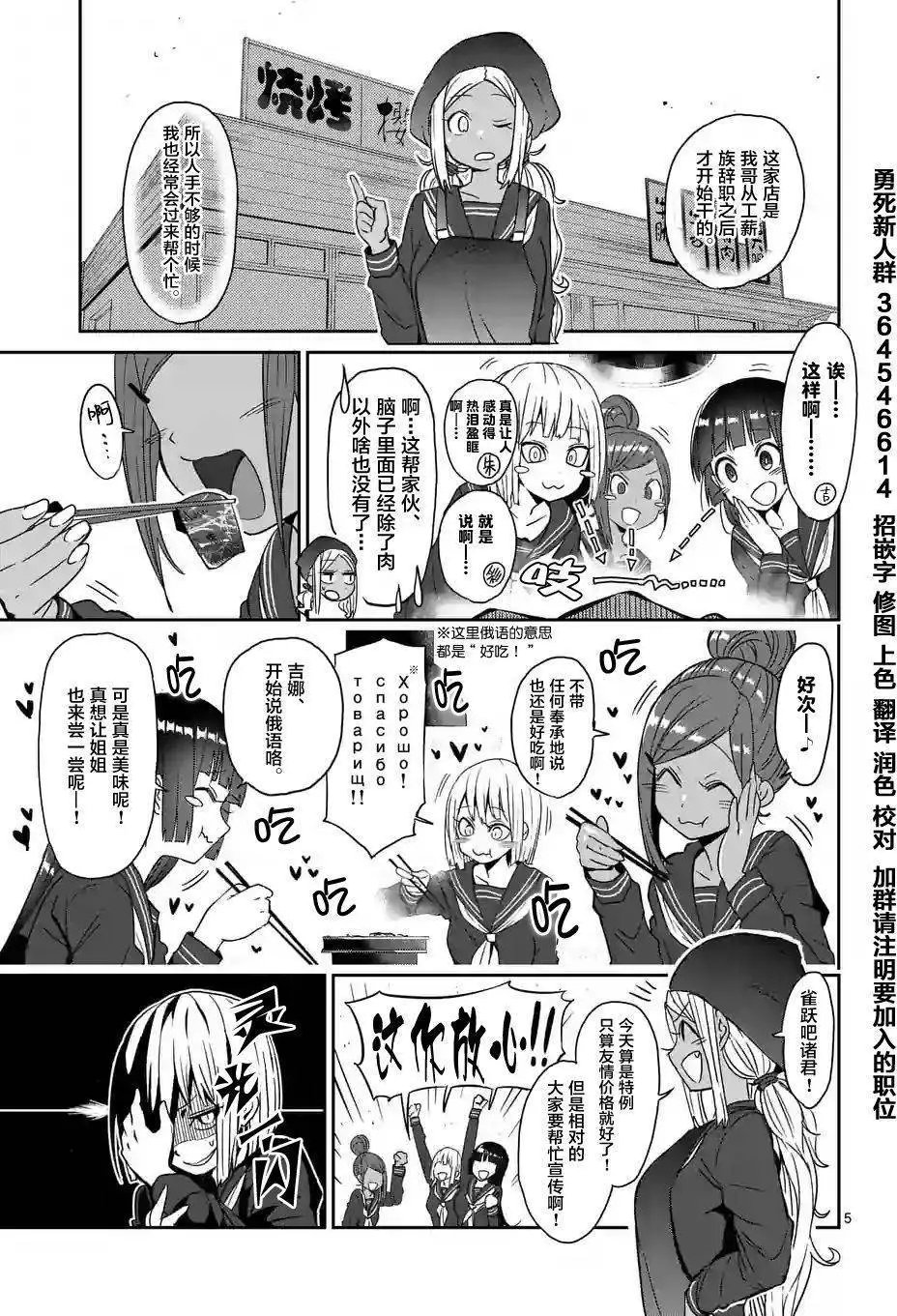 第20回