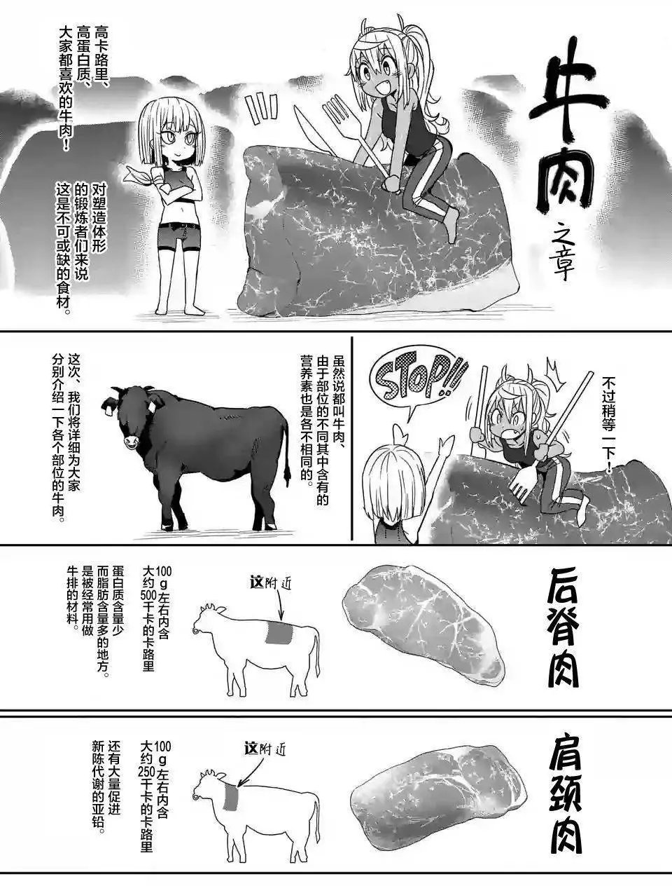 第20回