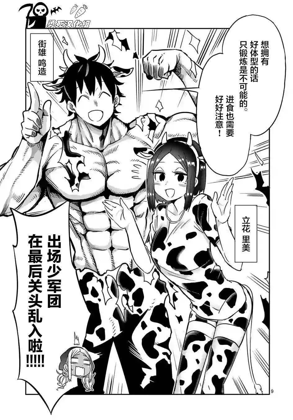 第20回