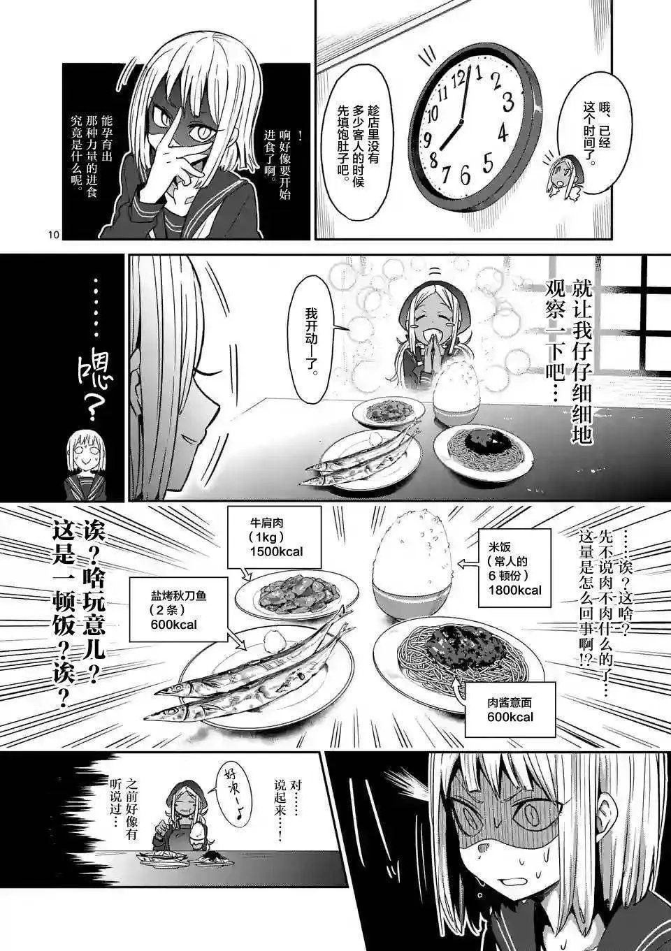 第20回