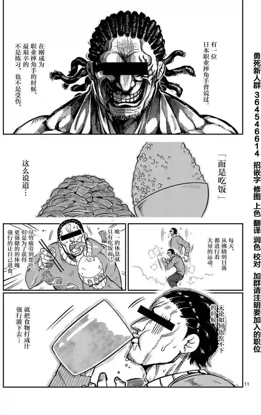 第20回
