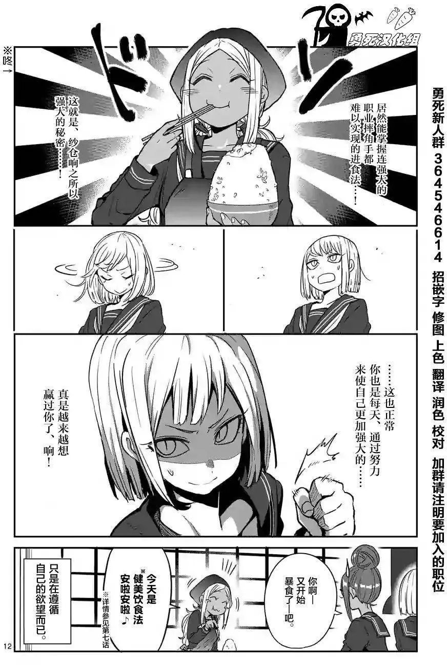 第20回
