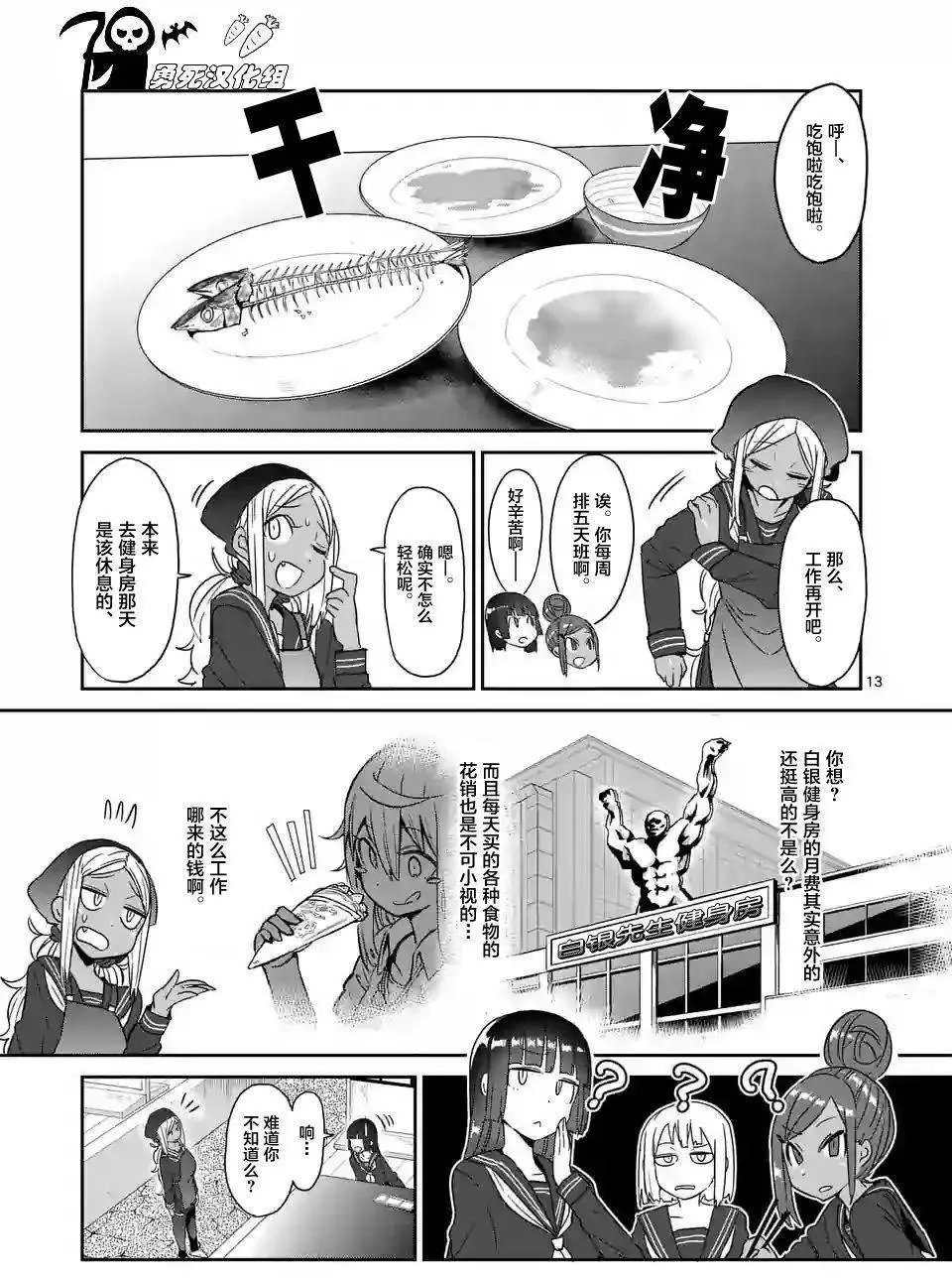 第20回