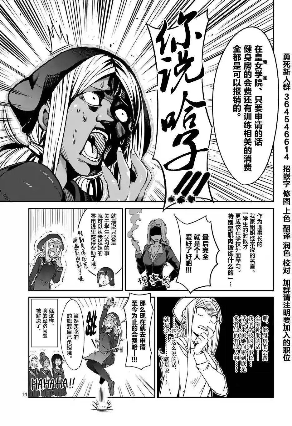 第20回
