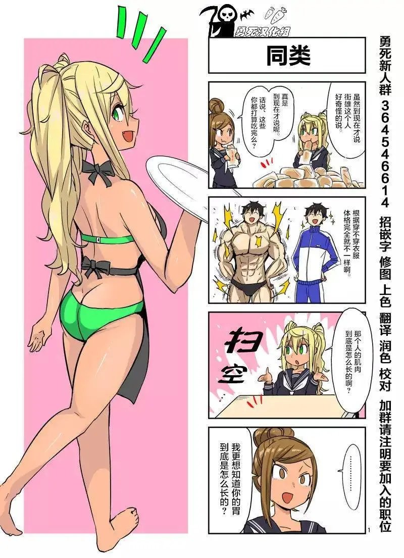 第20回