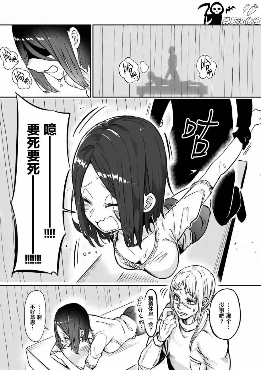 第21回