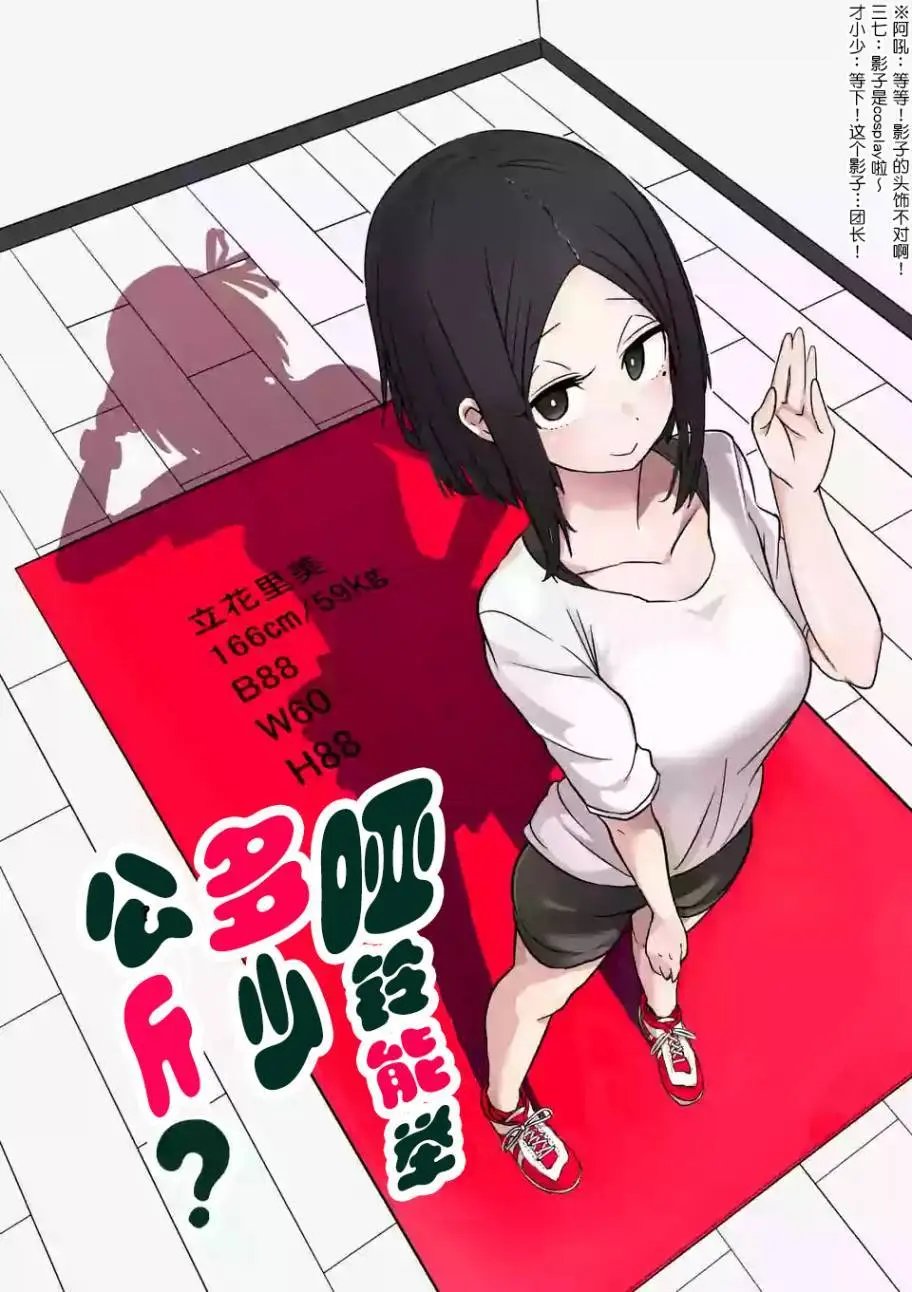第21回