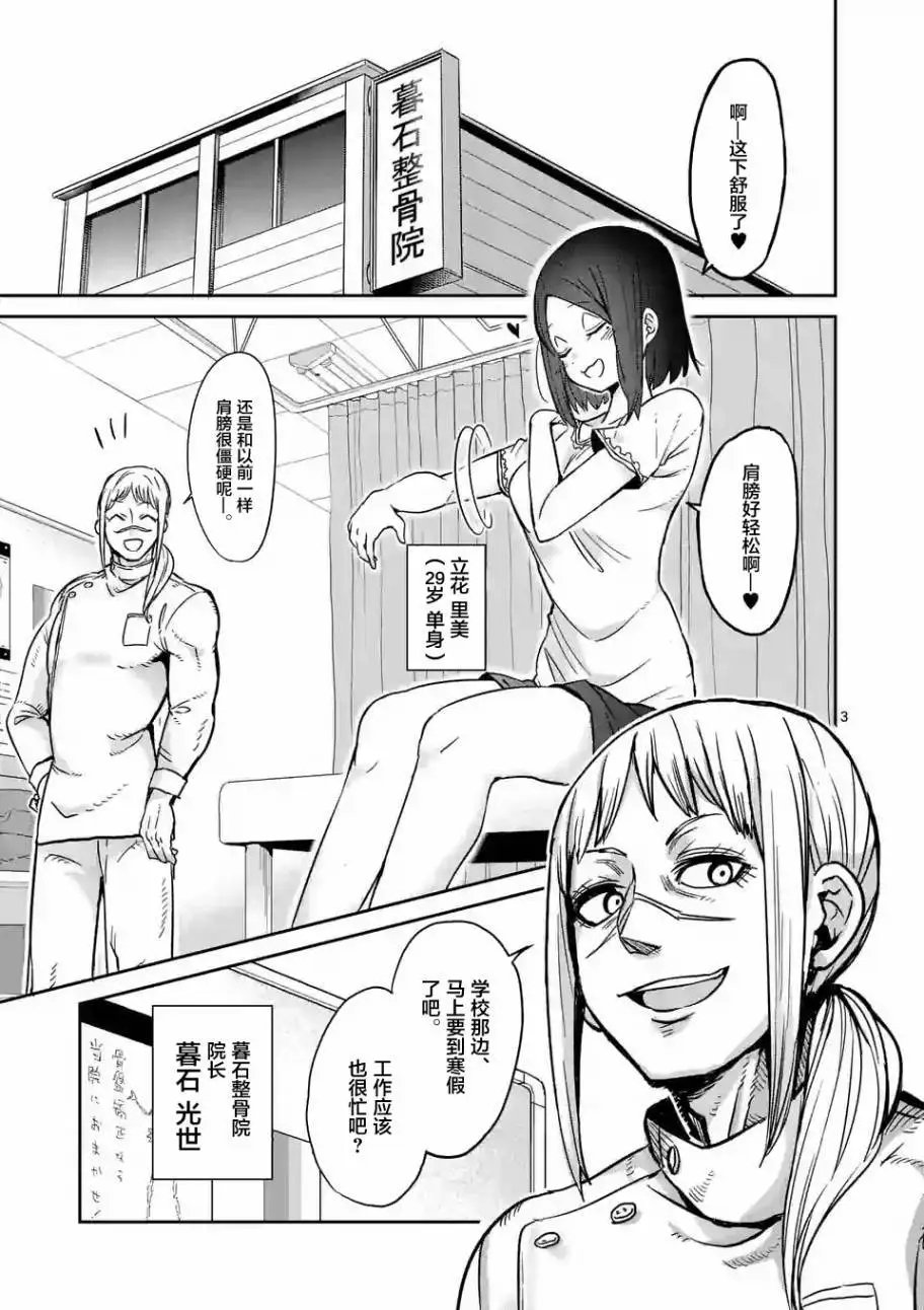 第21回