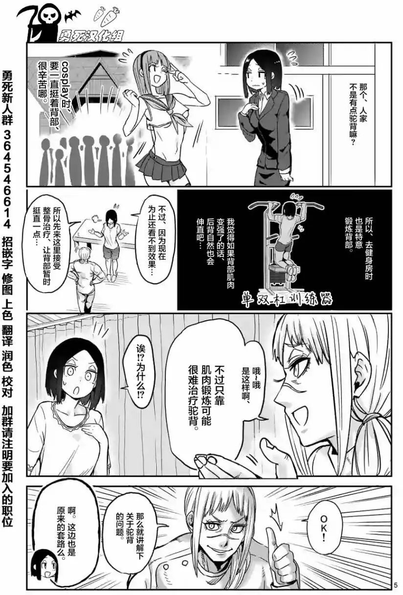 第21回