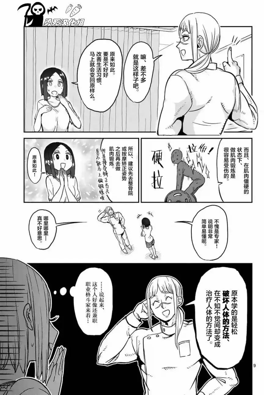 第21回