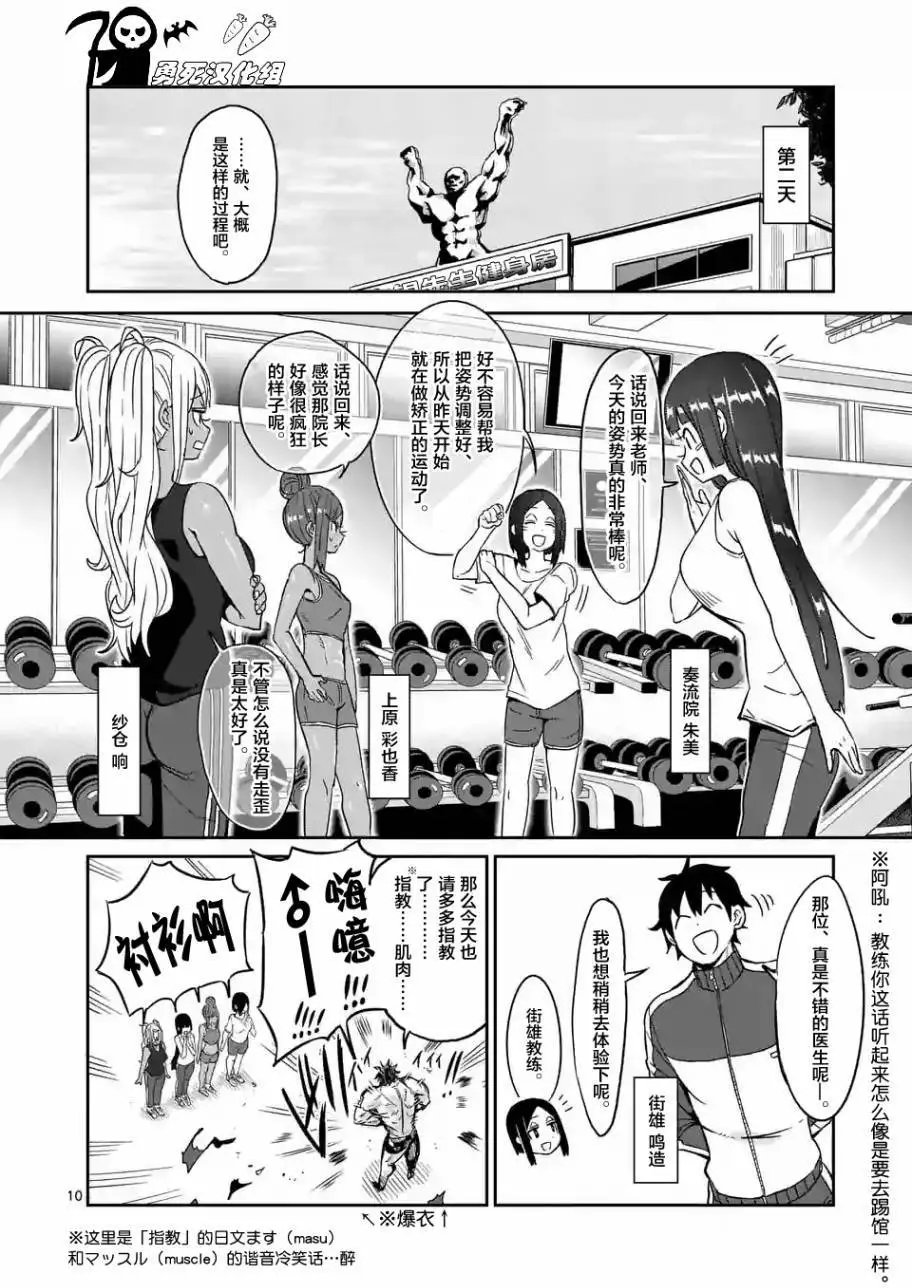 第21回