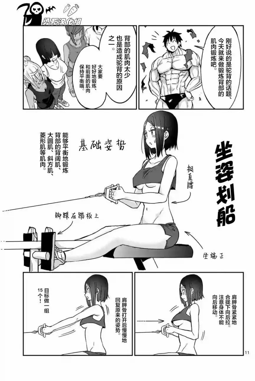 第21回
