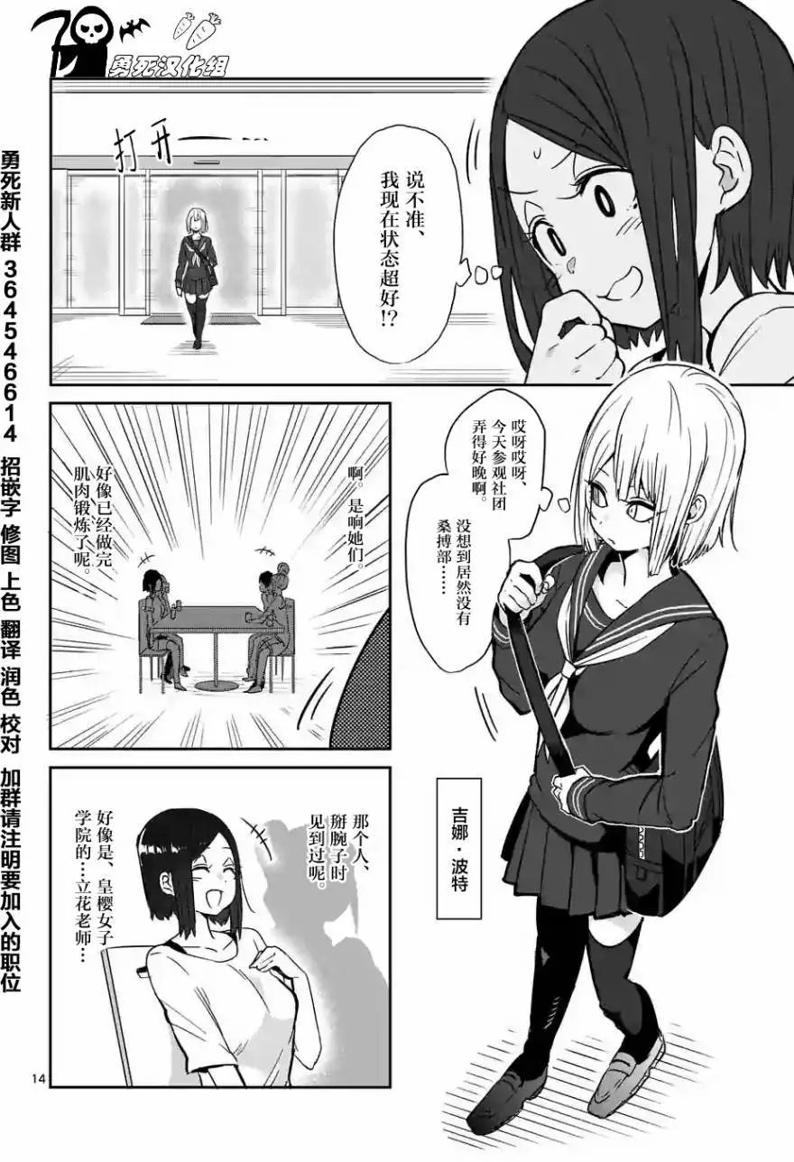 第21回