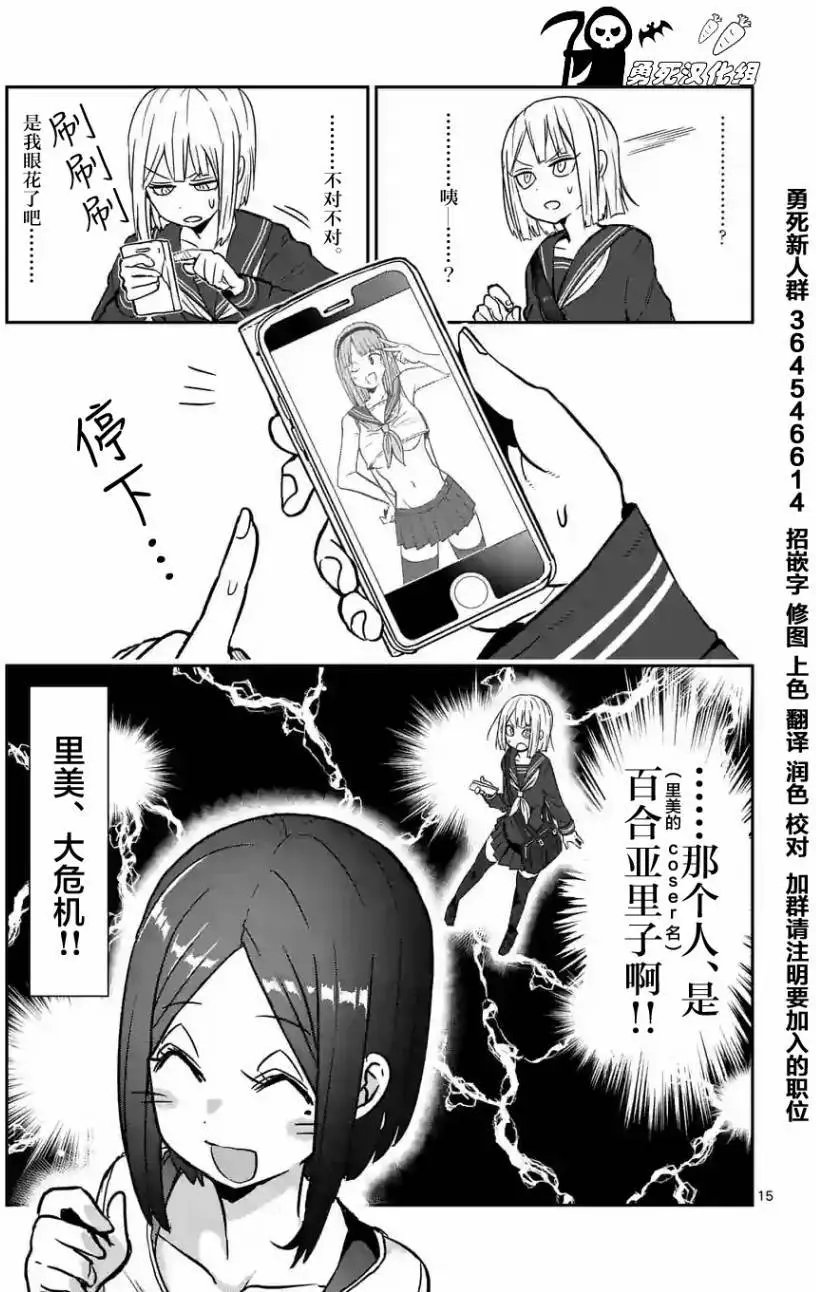 第21回