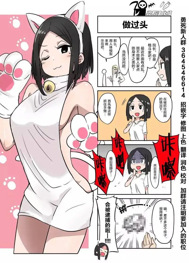 第21回