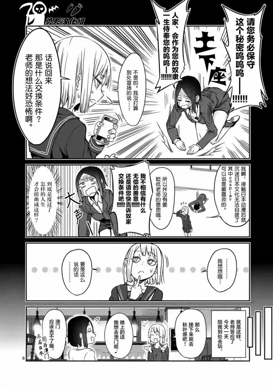 第22回