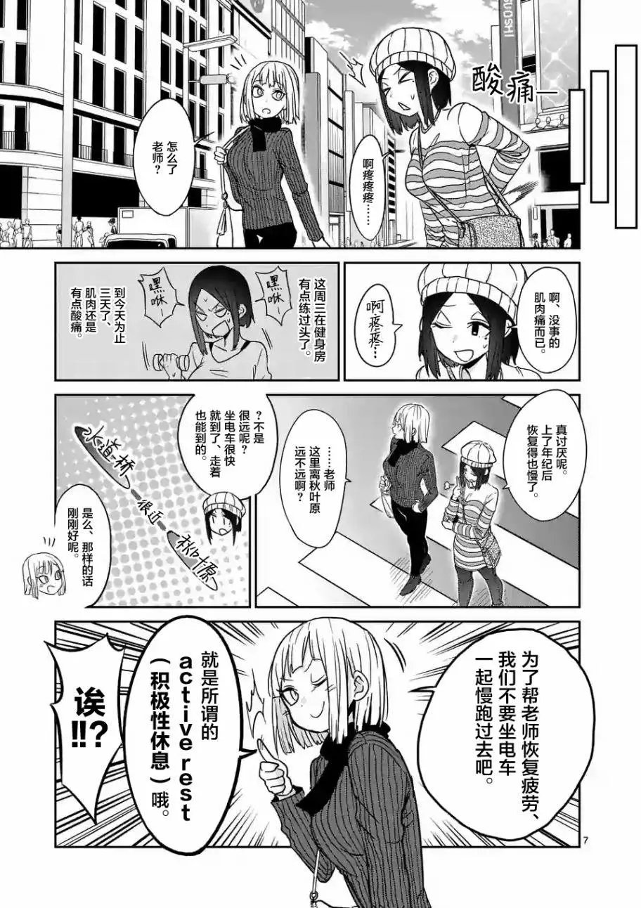 第22回