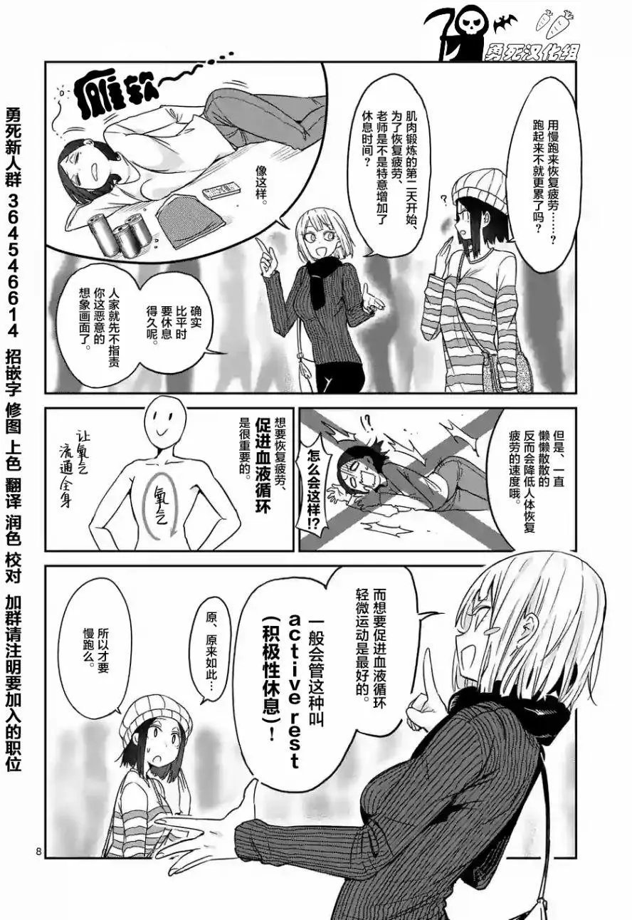 第22回
