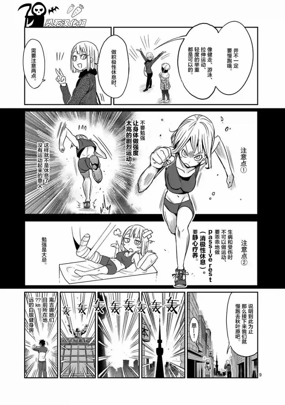 第22回