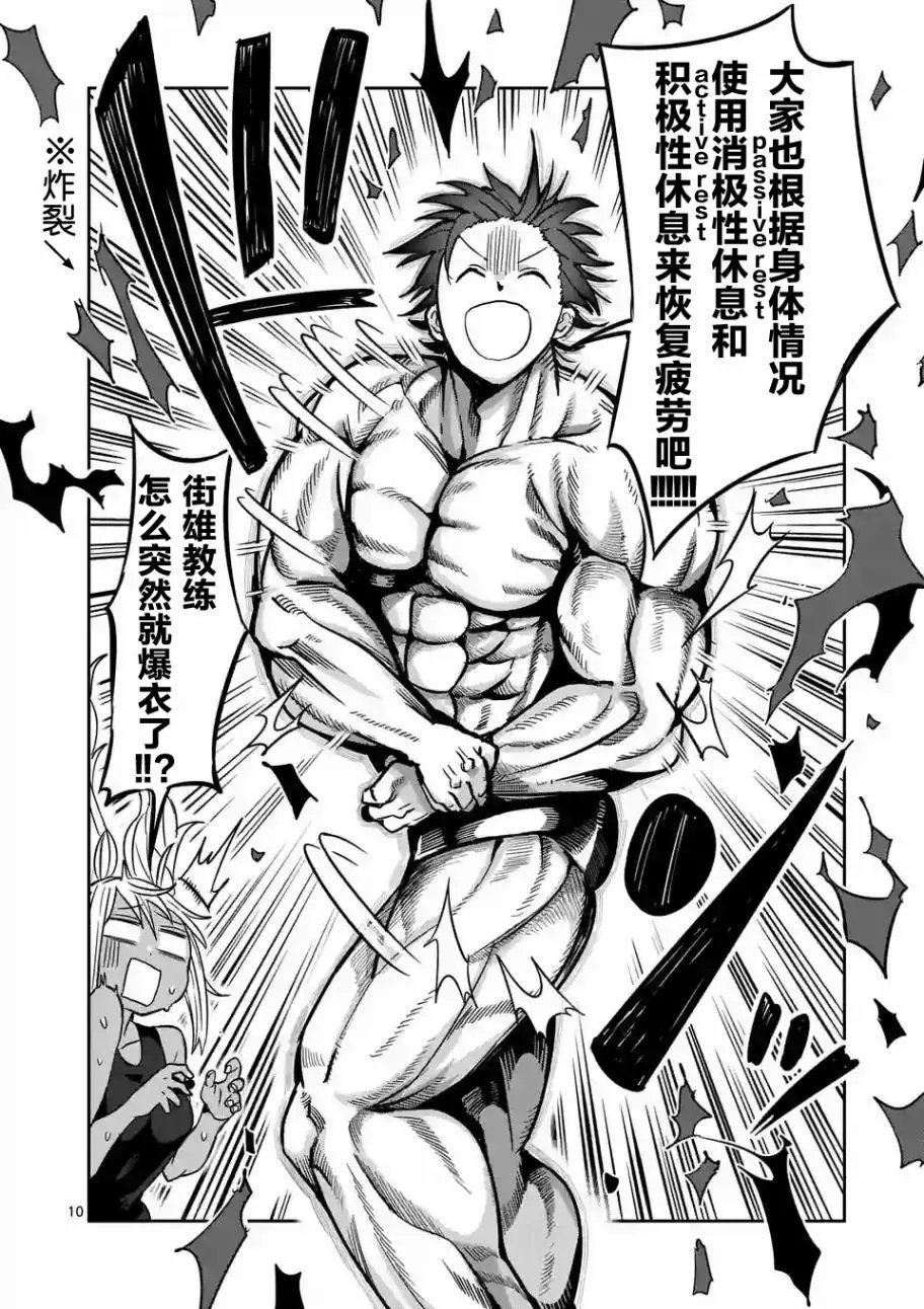 第22回