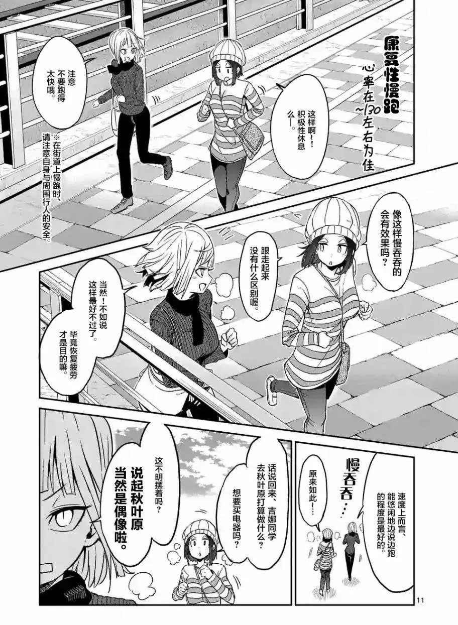 第22回