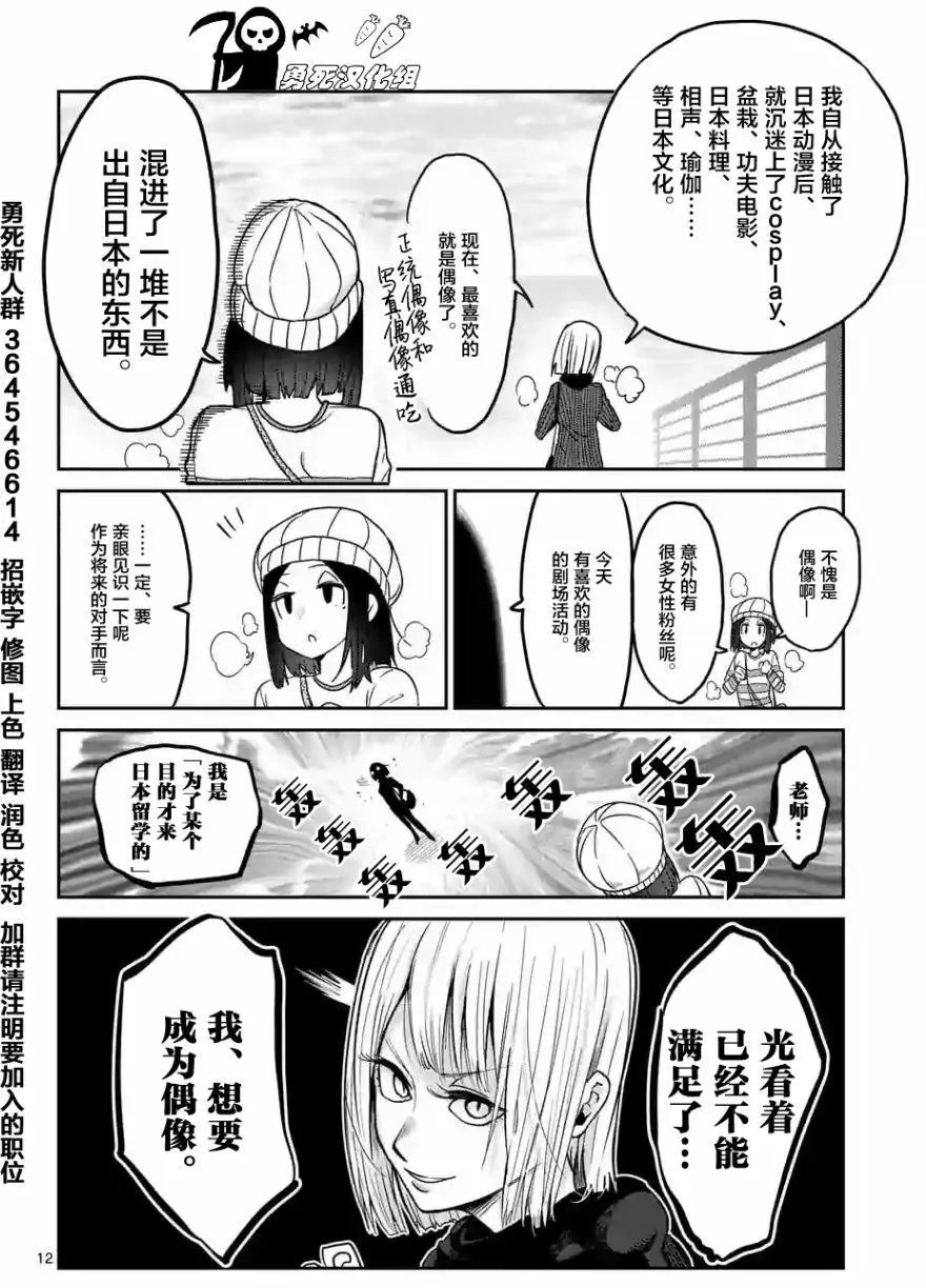 第22回