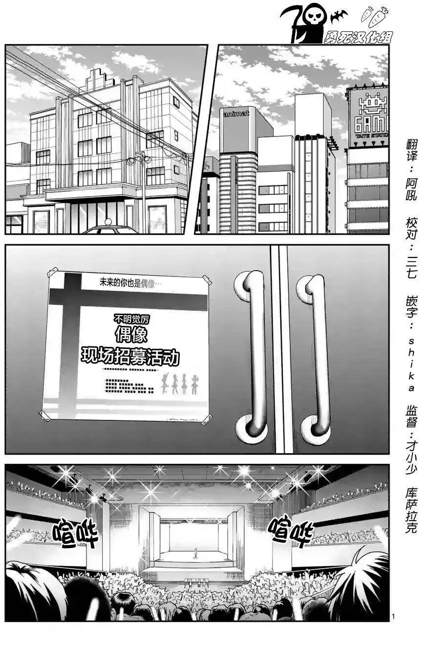第23回
