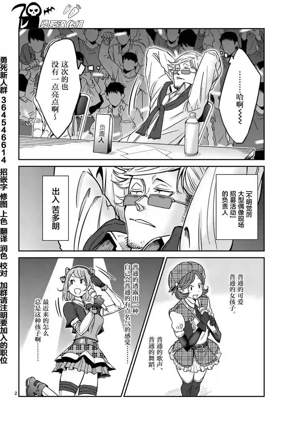 第23回