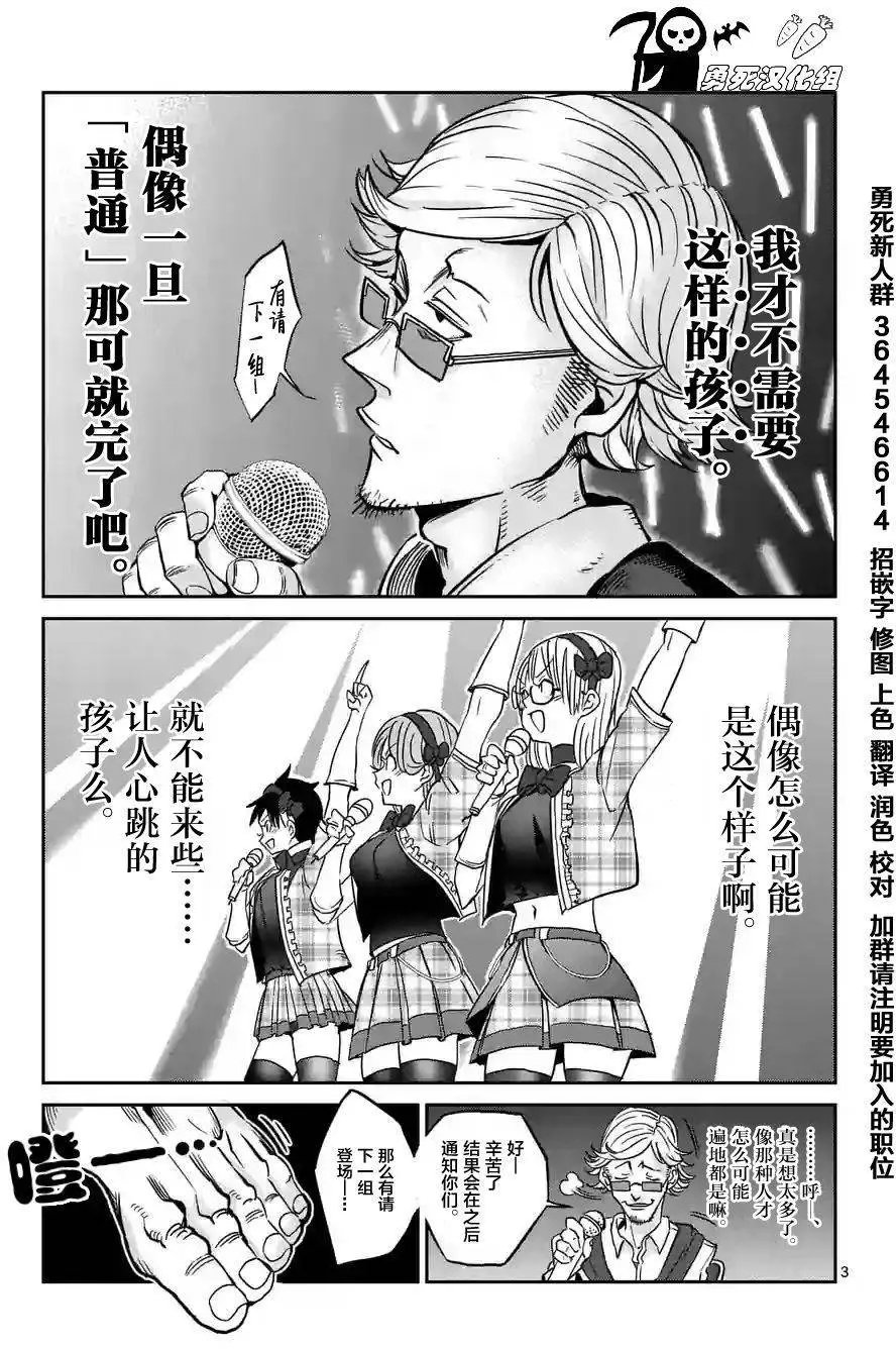 第23回